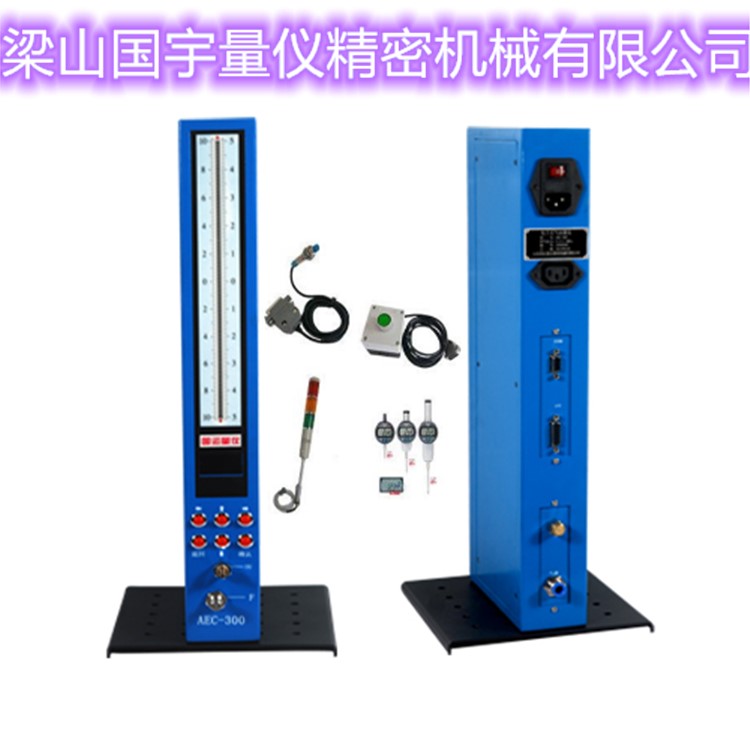 AEC-300數顯氣電量儀使用說明 浮標式氣動量儀使用說明